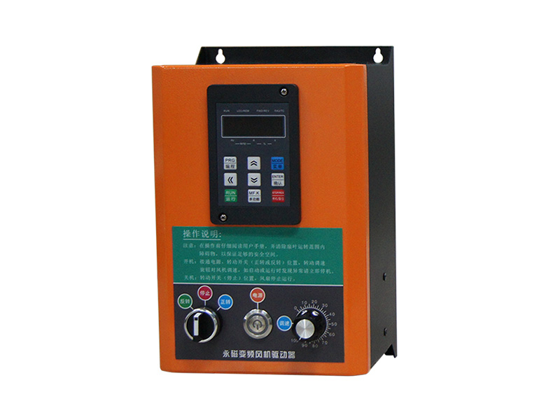 工業(yè)風(fēng)扇控制箱，工業(yè)風(fēng)扇驅(qū)動(dòng)器，永磁電機(jī)變頻器